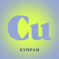 обложка подкаста Купрум