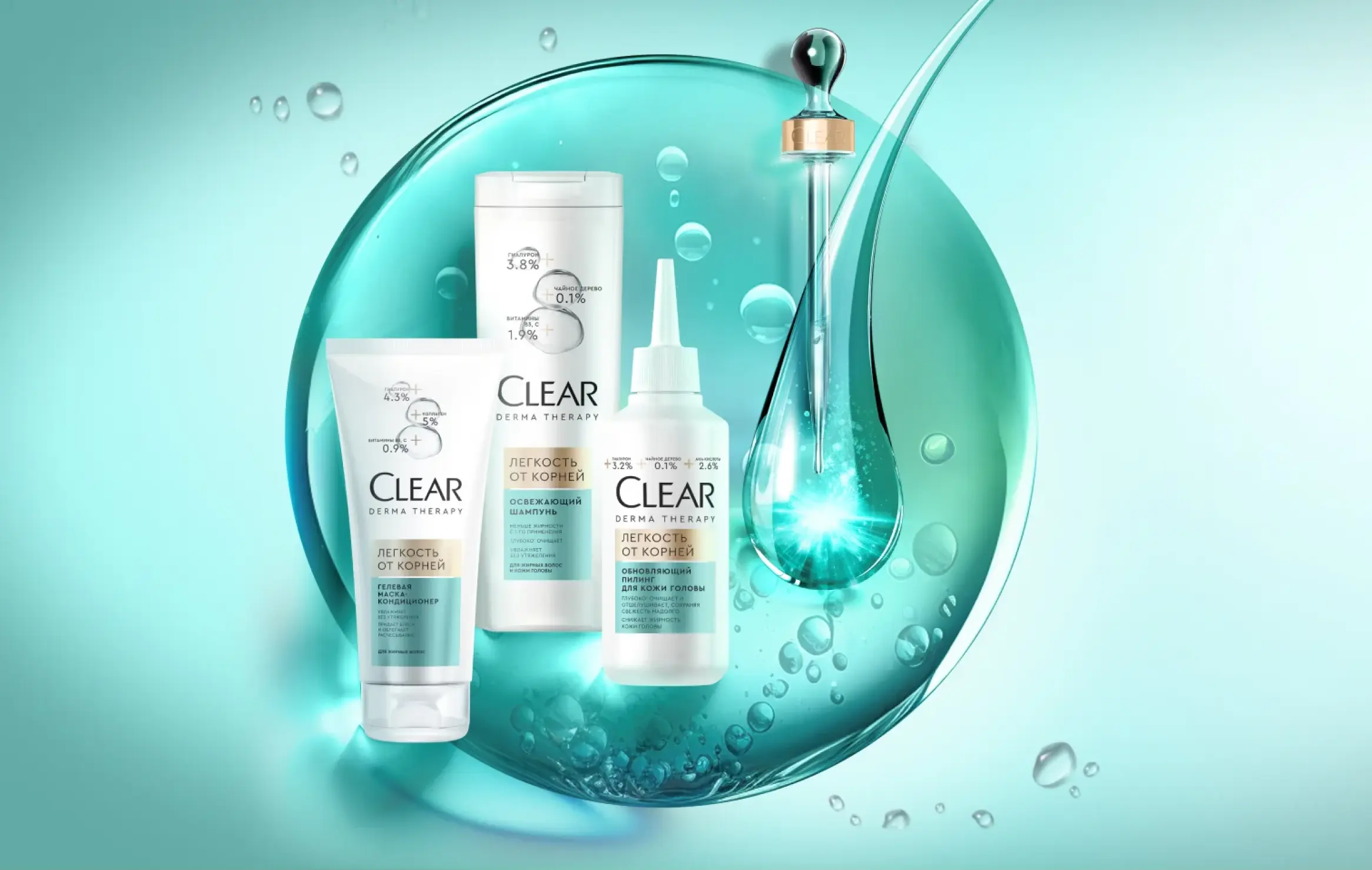 Коллекция Лёгкость от корней